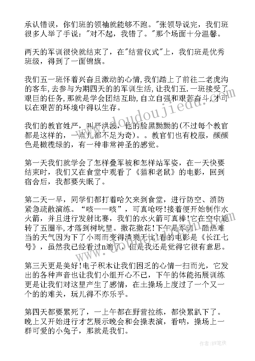 最新小学校长的工作内容 小学校长述职报告(优秀7篇)