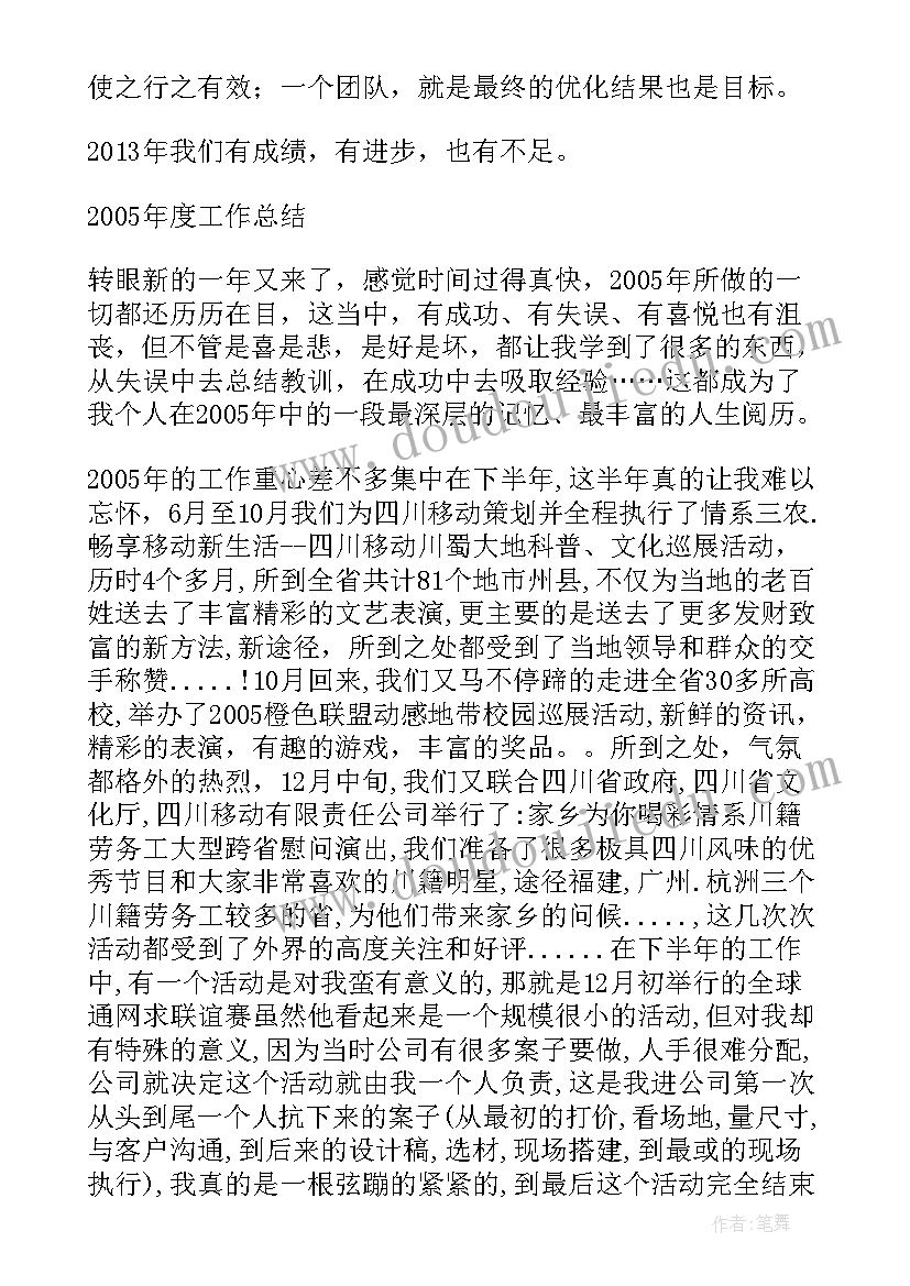 清理广告工作总结(优质8篇)