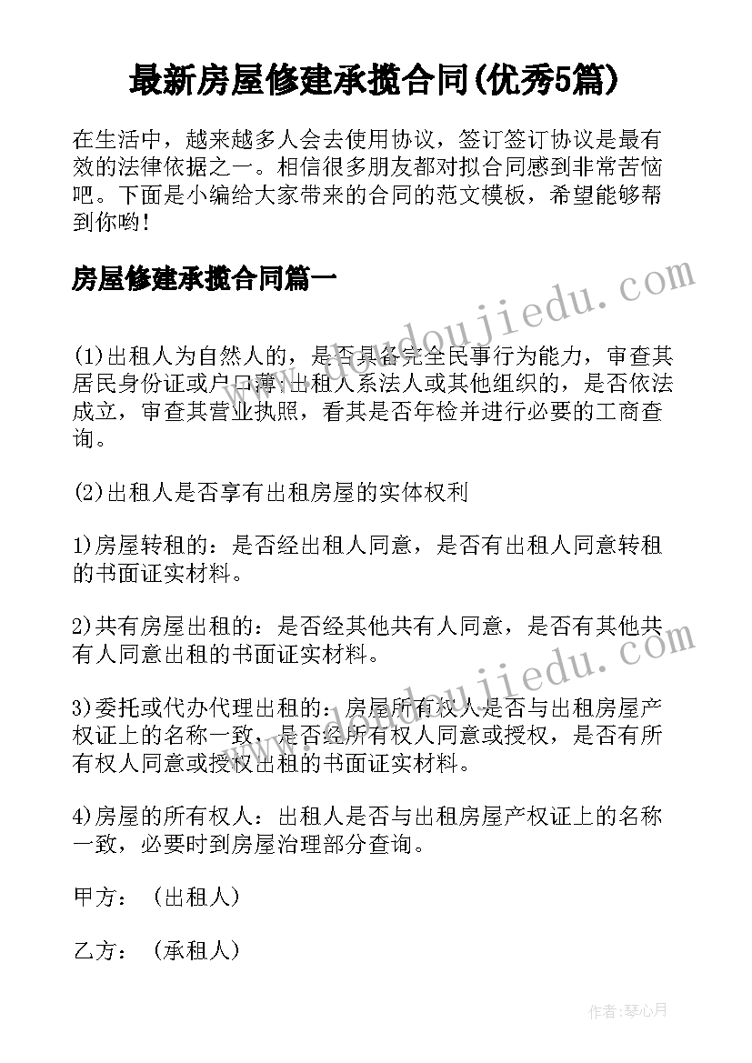 2023年小班运粮食课后反思 小班教学反思(模板8篇)