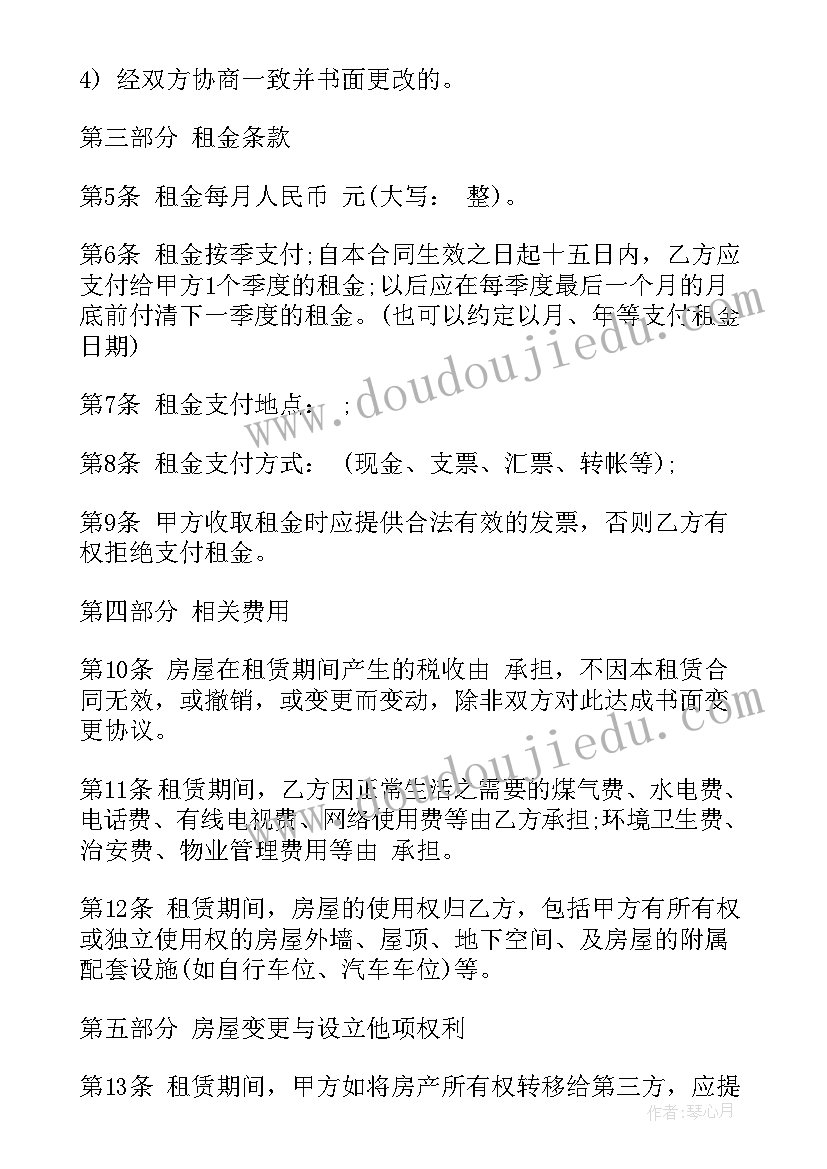 2023年小班运粮食课后反思 小班教学反思(模板8篇)