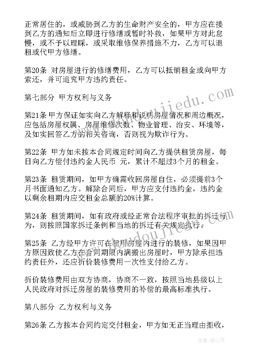 2023年小班运粮食课后反思 小班教学反思(模板8篇)