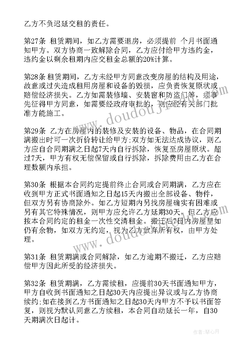 2023年小班运粮食课后反思 小班教学反思(模板8篇)