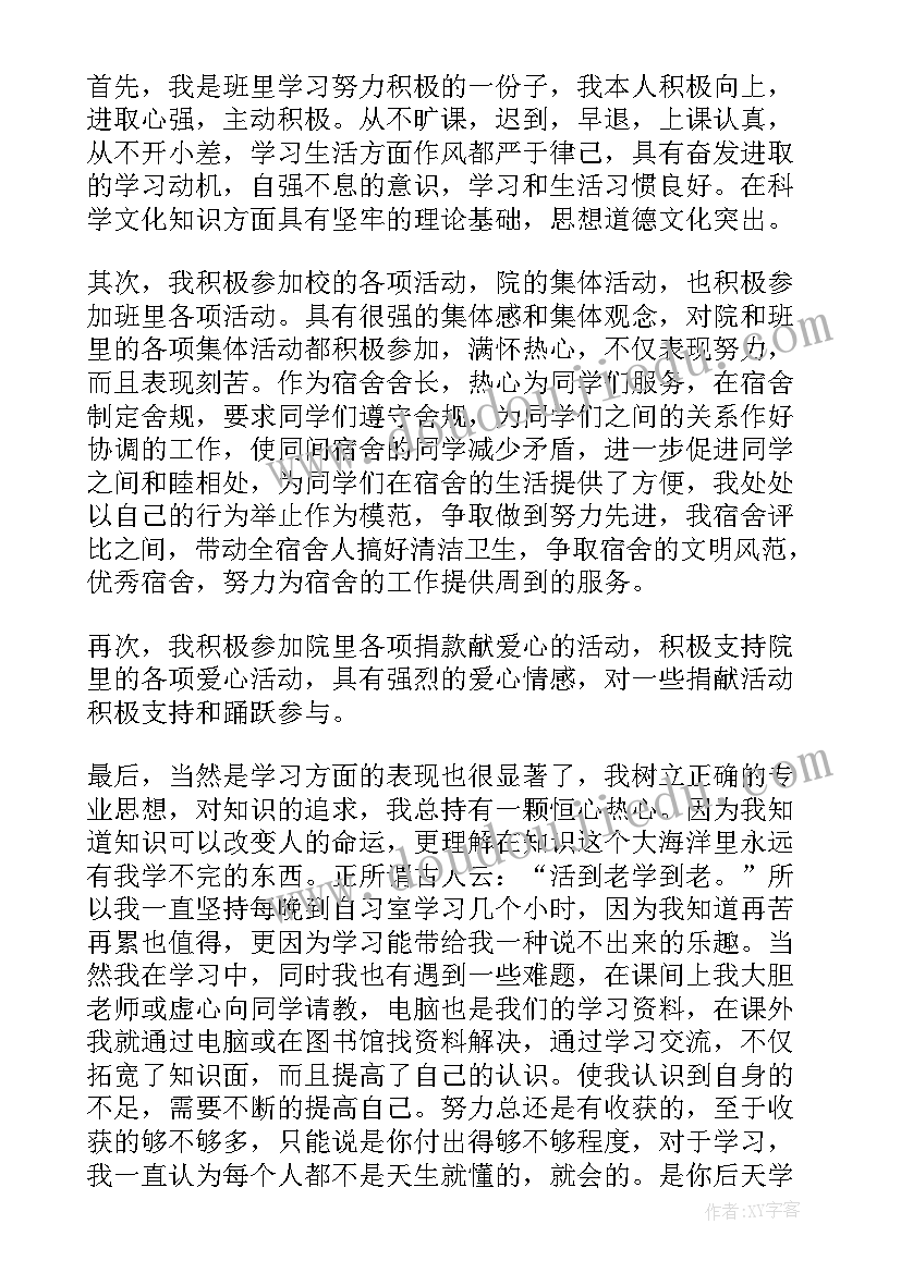 中班社会城市美容师教学反思 中班教学反思(模板5篇)