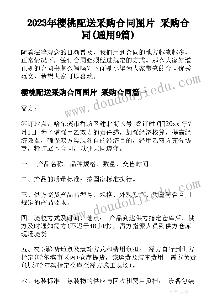 2023年四年级数学期末教育教学工作总结(通用6篇)