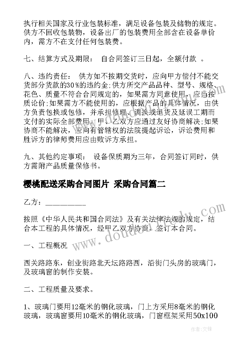 2023年四年级数学期末教育教学工作总结(通用6篇)