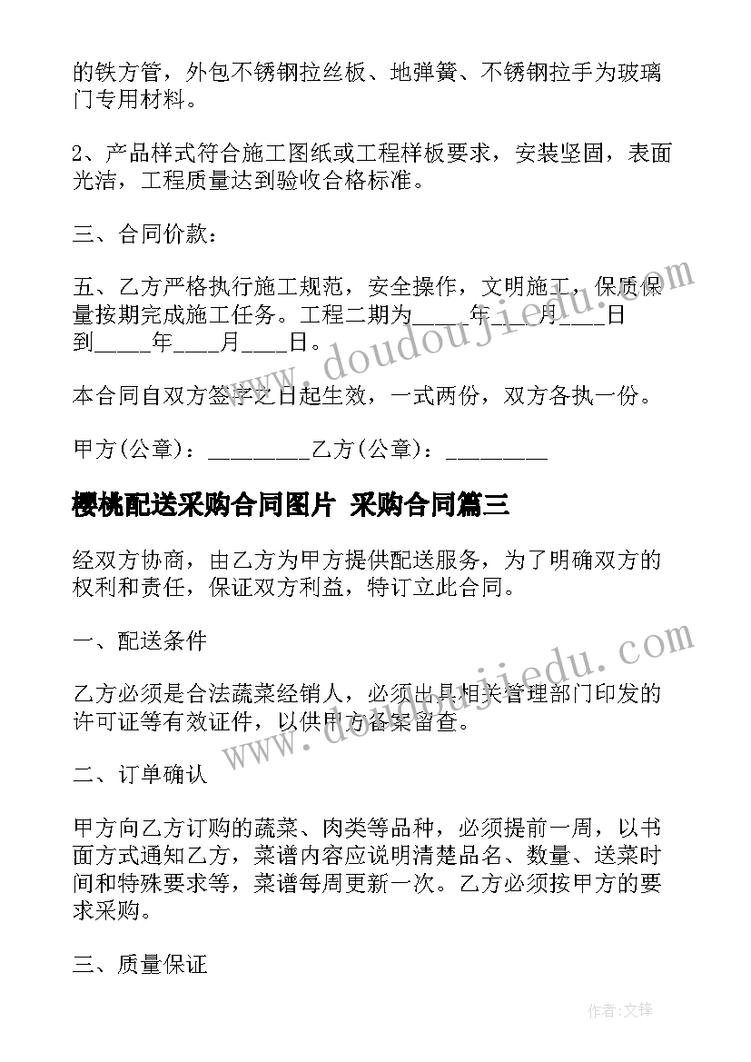 2023年四年级数学期末教育教学工作总结(通用6篇)