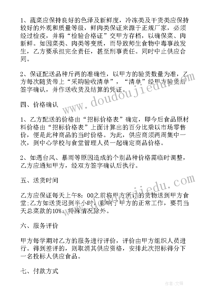 2023年四年级数学期末教育教学工作总结(通用6篇)