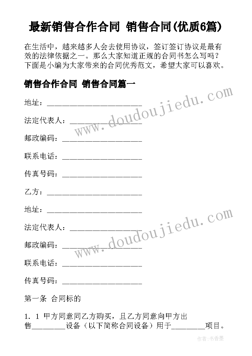 2023年小班美术水果教案详细(汇总8篇)