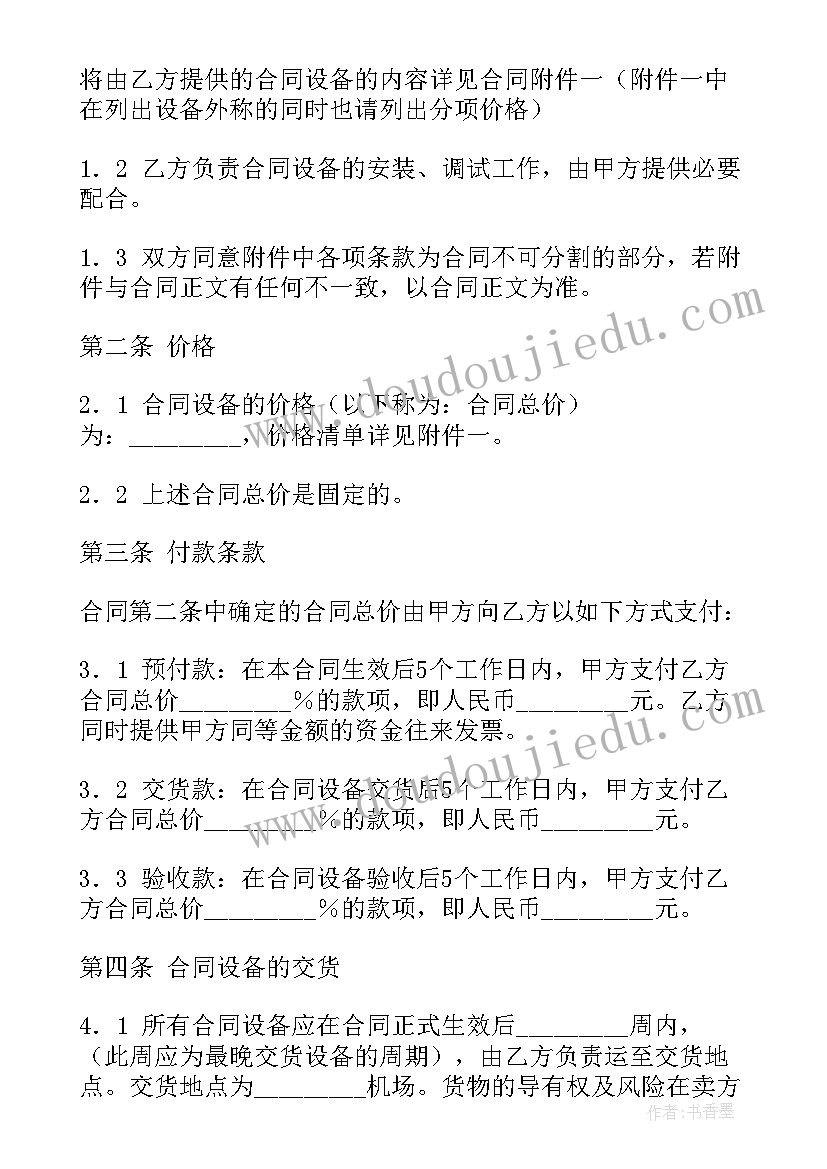 2023年小班美术水果教案详细(汇总8篇)