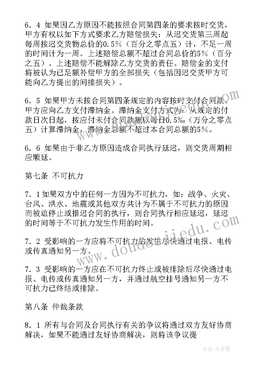 2023年小班美术水果教案详细(汇总8篇)