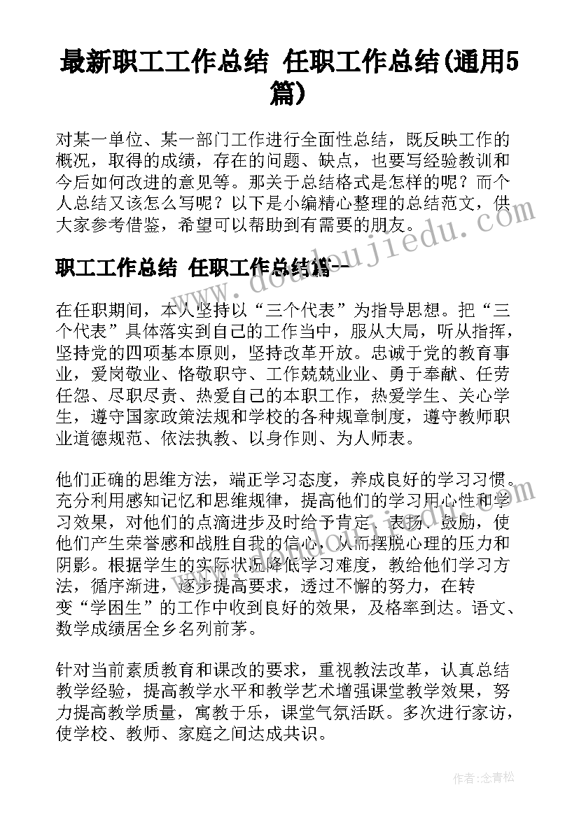 2023年中小学活动方案(模板9篇)