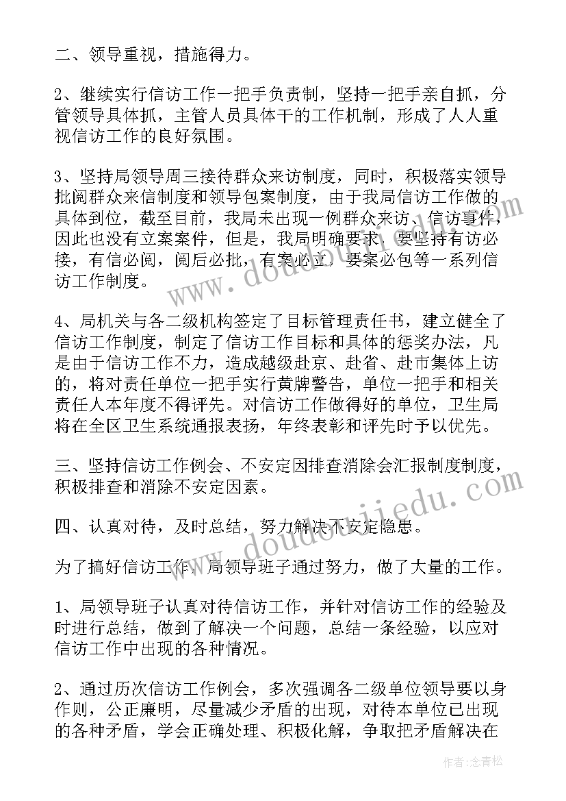 2023年中小学活动方案(模板9篇)