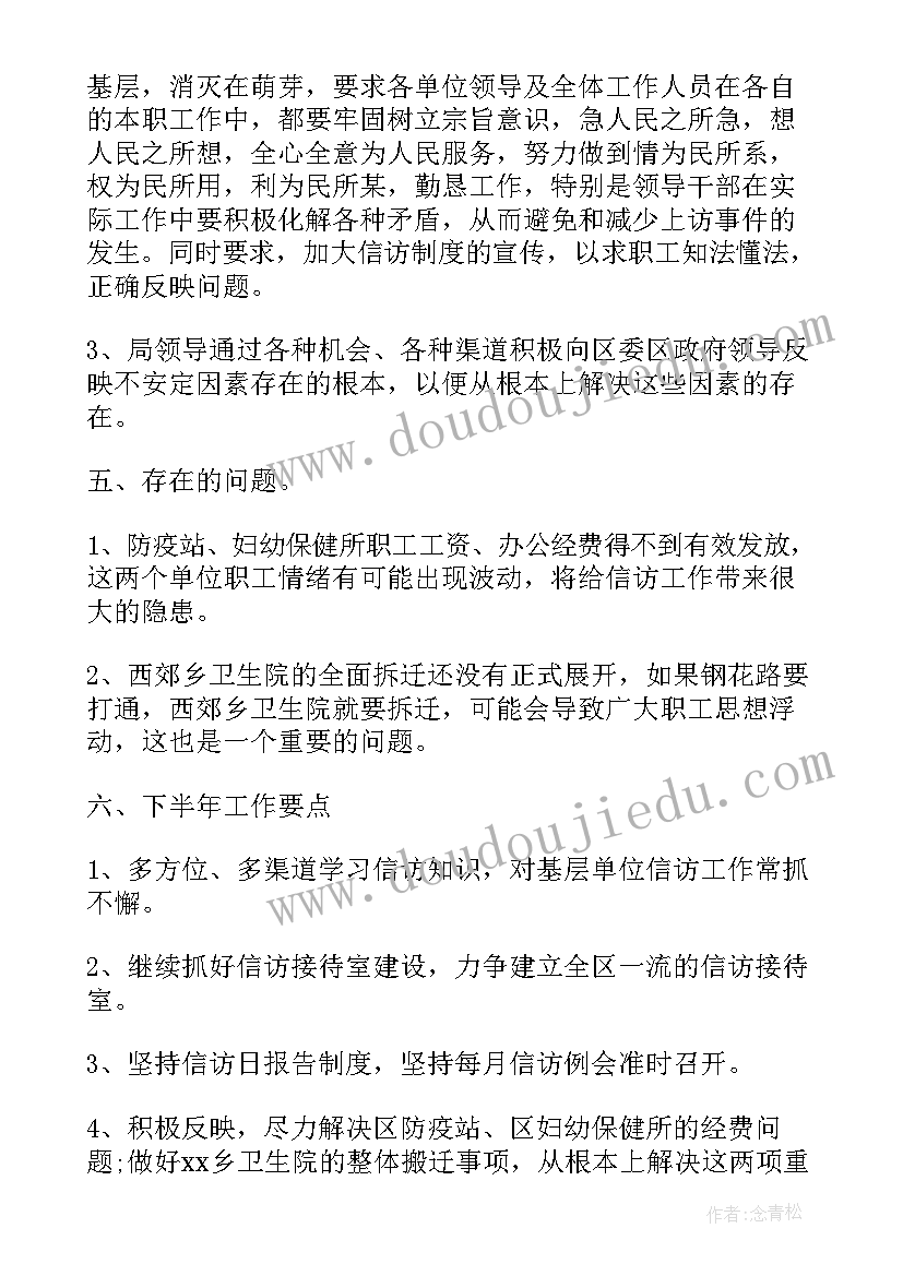 2023年中小学活动方案(模板9篇)