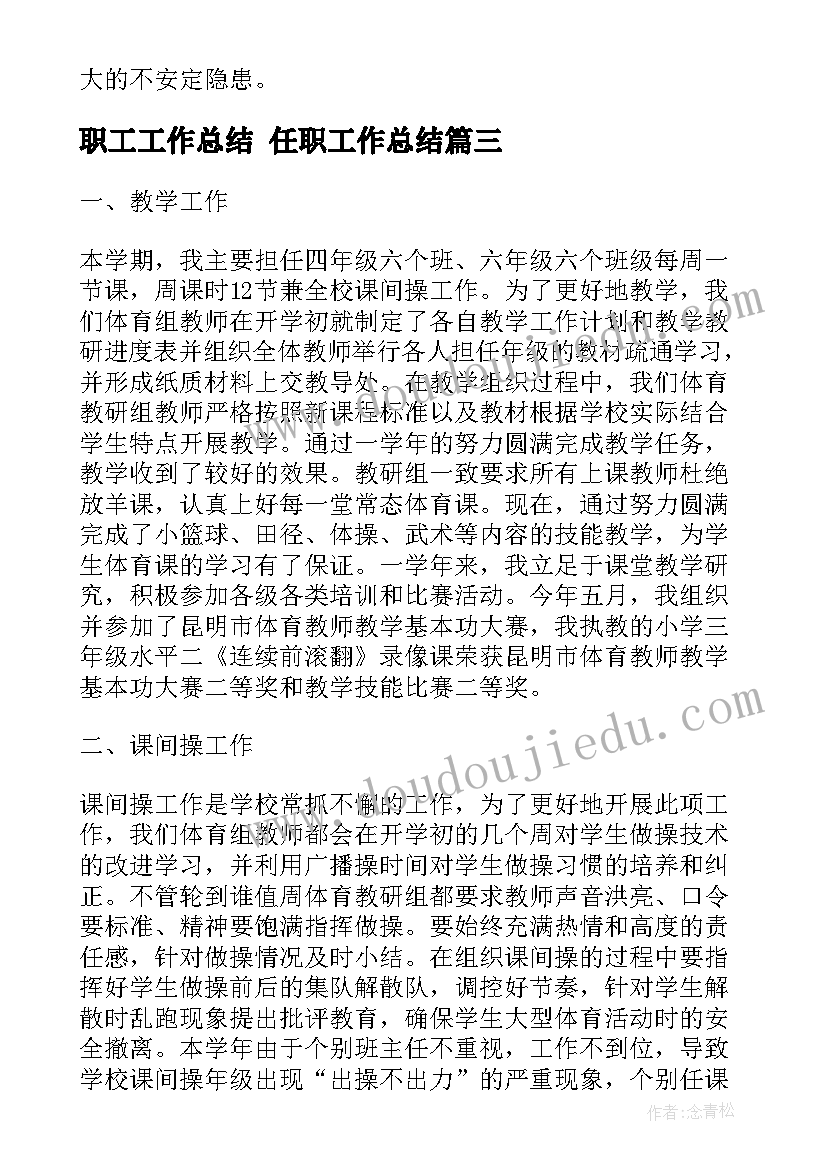 2023年中小学活动方案(模板9篇)