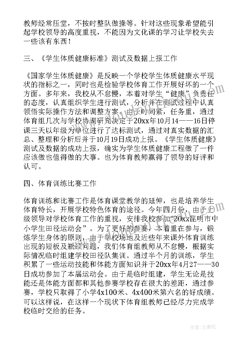 2023年中小学活动方案(模板9篇)