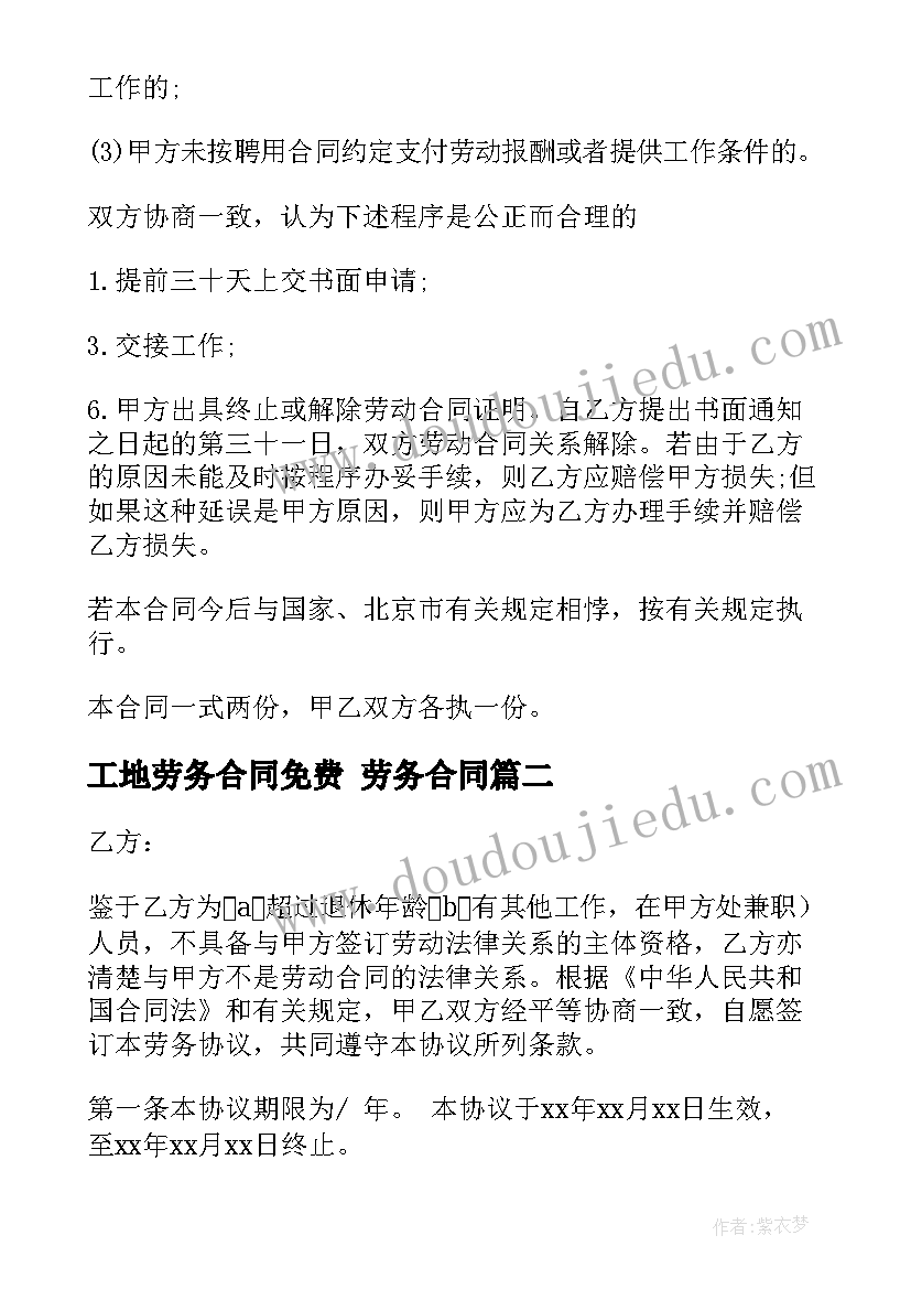 开展植树党日活动简报 你说我猜党日活动心得体会(通用10篇)