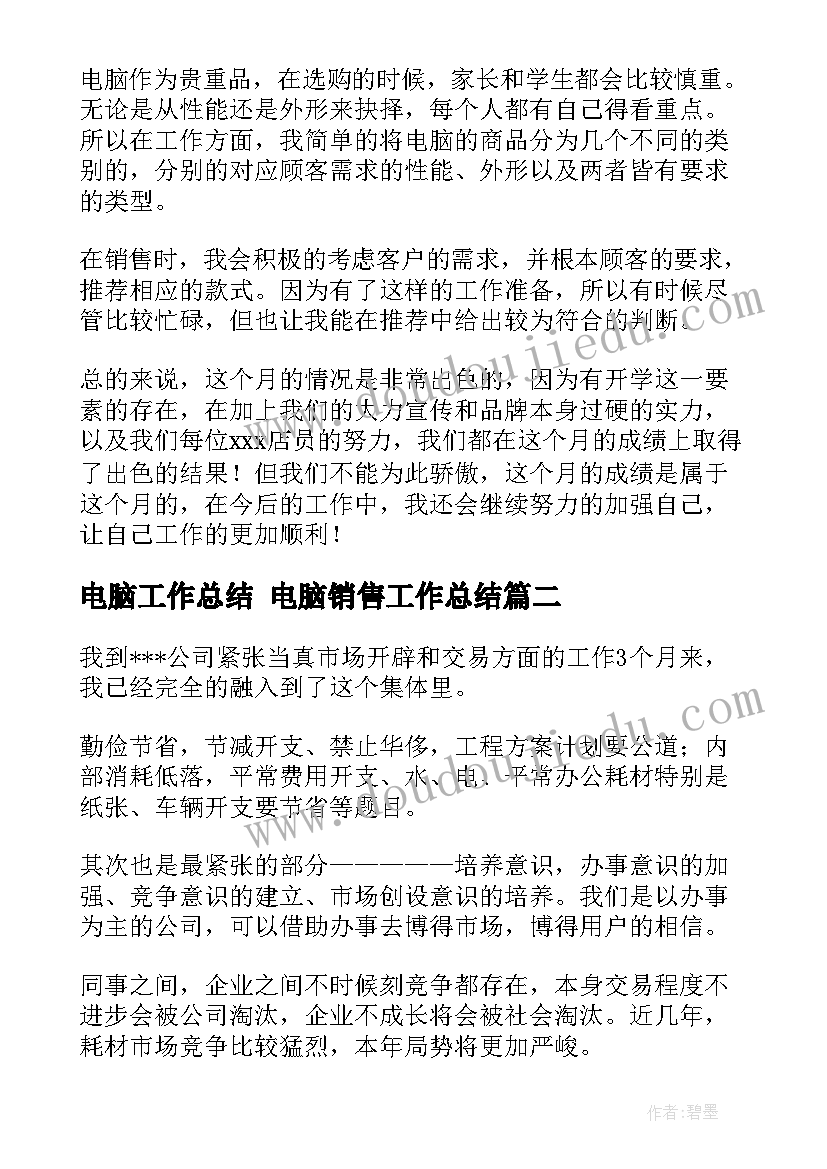 最新独木桥户外活动教案 幼儿园体育活动教案(模板9篇)