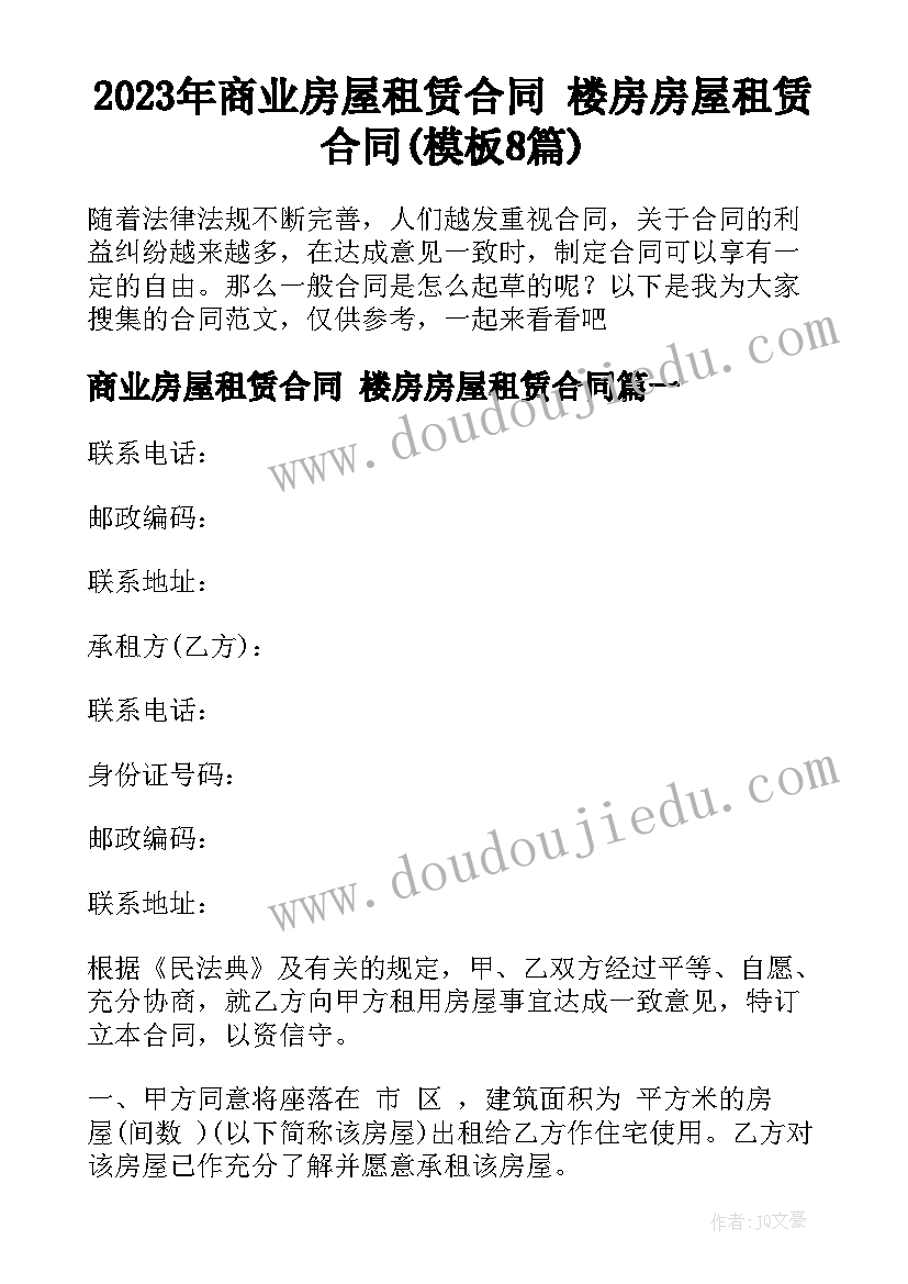 最新爱耳日活动宣传语(大全7篇)