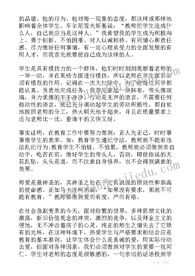 2023年幼儿园党建工作计划及总结(优质6篇)