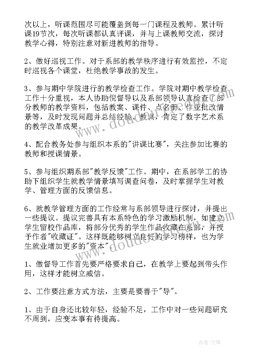 2023年幼儿园大班多吃蔬菜身体棒教案说课稿(优秀9篇)