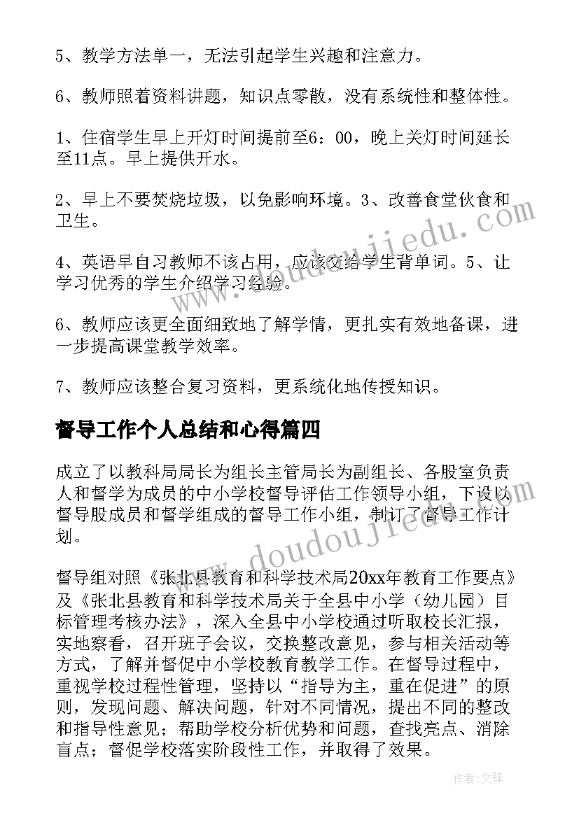 2023年幼儿园大班多吃蔬菜身体棒教案说课稿(优秀9篇)