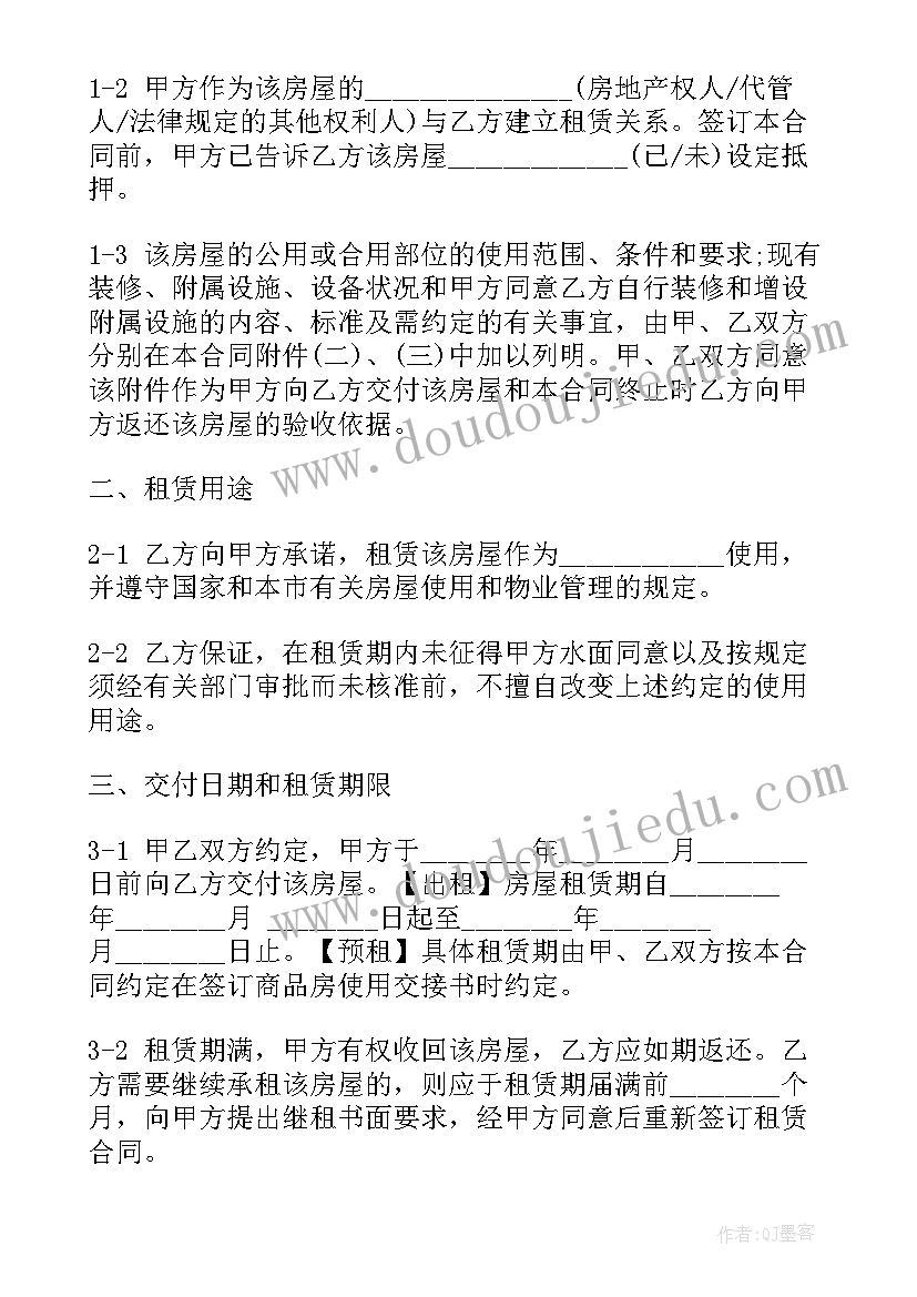 中班下期有趣的科学活动教案反思(优质5篇)