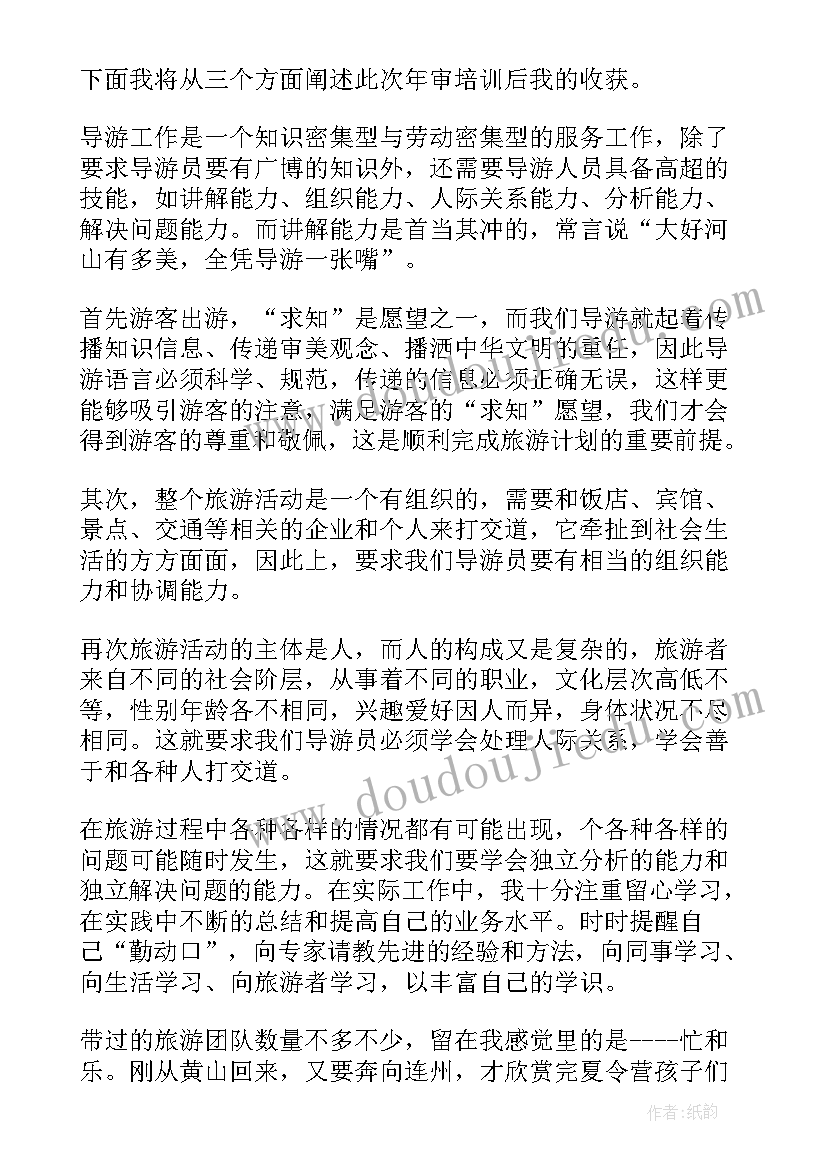 2023年好伙伴教案反思 小伙伴教学反思(通用8篇)