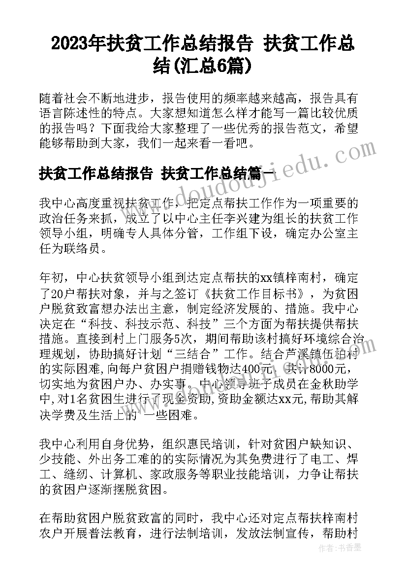 最新小明的上午教学反思 小明的一天教学反思(优质5篇)