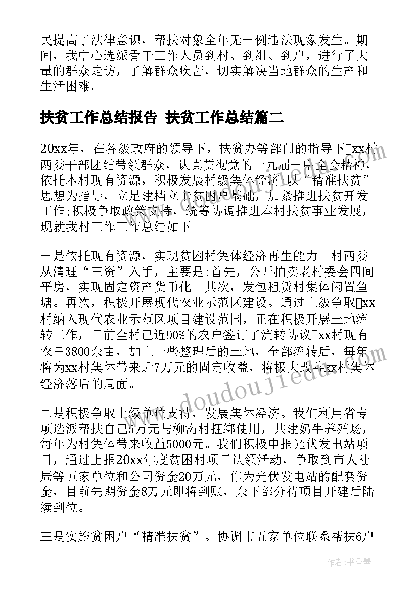 最新小明的上午教学反思 小明的一天教学反思(优质5篇)