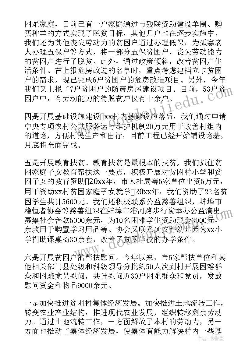 最新小明的上午教学反思 小明的一天教学反思(优质5篇)