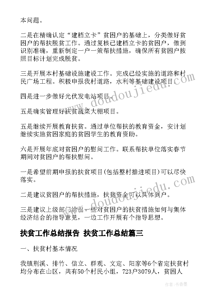 最新小明的上午教学反思 小明的一天教学反思(优质5篇)