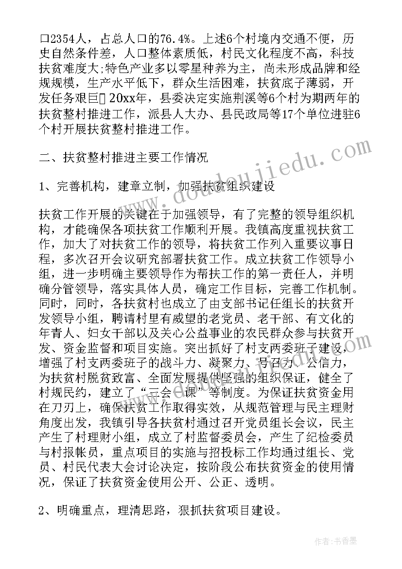 最新小明的上午教学反思 小明的一天教学反思(优质5篇)