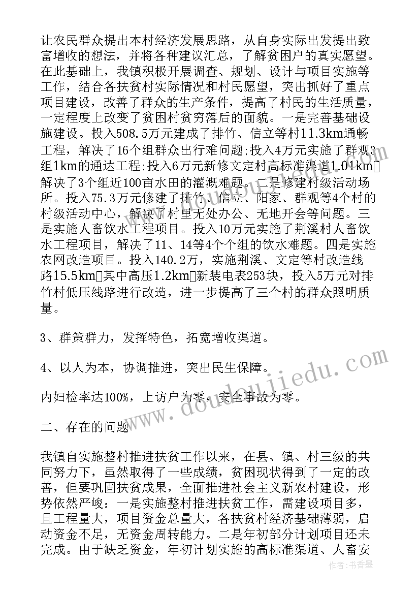 最新小明的上午教学反思 小明的一天教学反思(优质5篇)