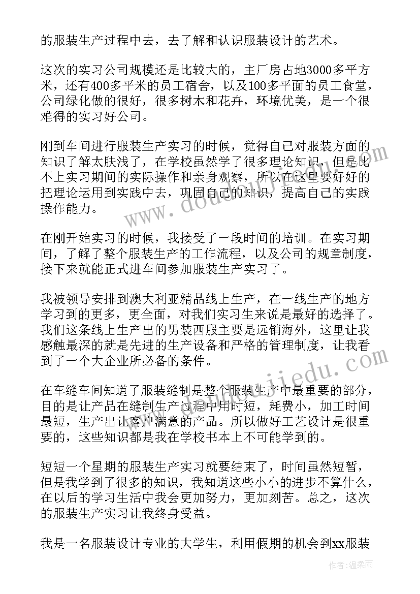 2023年一年级第二学期 一年级工作计划(优秀6篇)