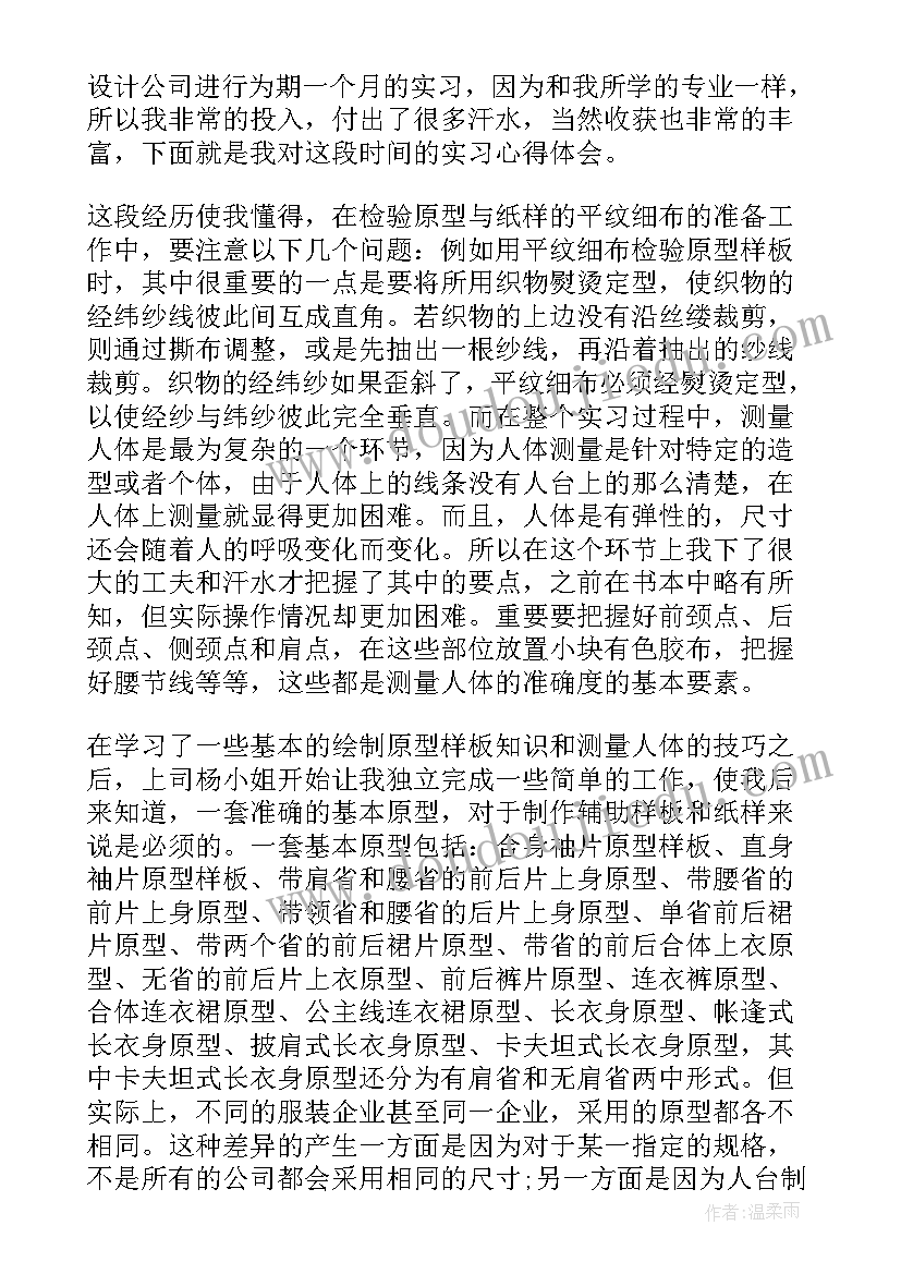 2023年一年级第二学期 一年级工作计划(优秀6篇)