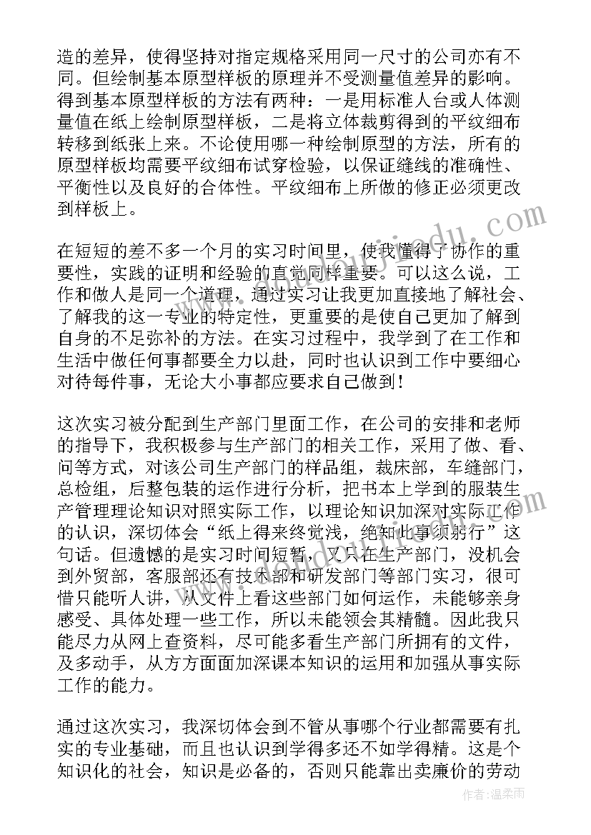 2023年一年级第二学期 一年级工作计划(优秀6篇)