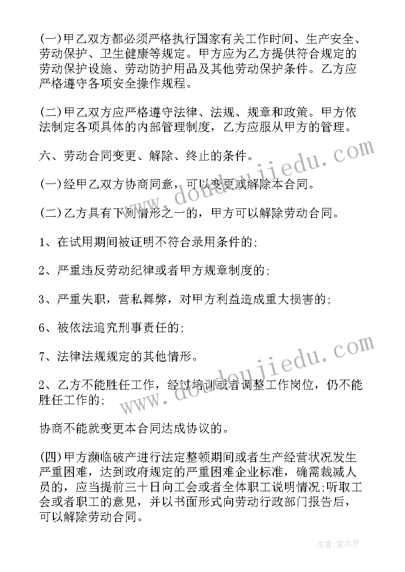 最新客户与销售合同(通用8篇)