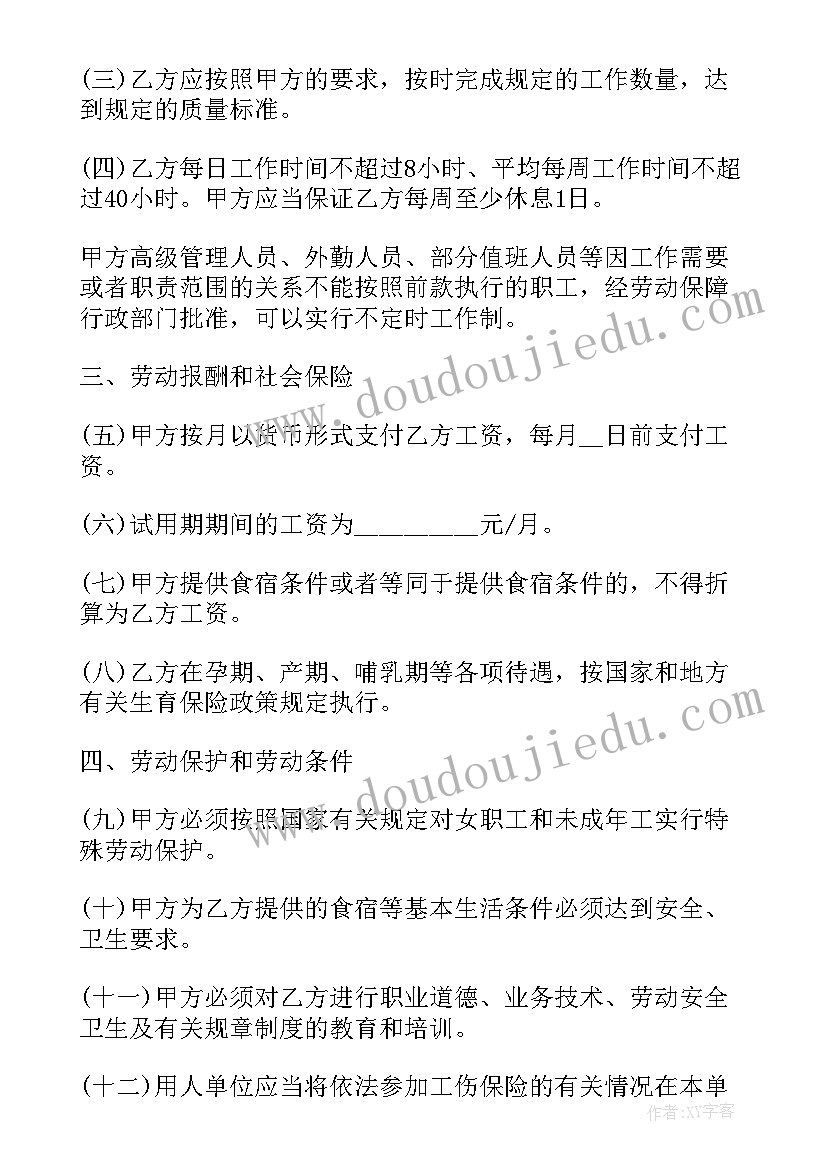 面积单位之间的换算教学反思(模板5篇)