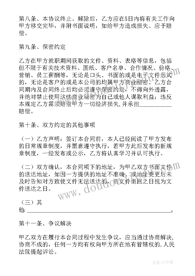 面积单位之间的换算教学反思(模板5篇)