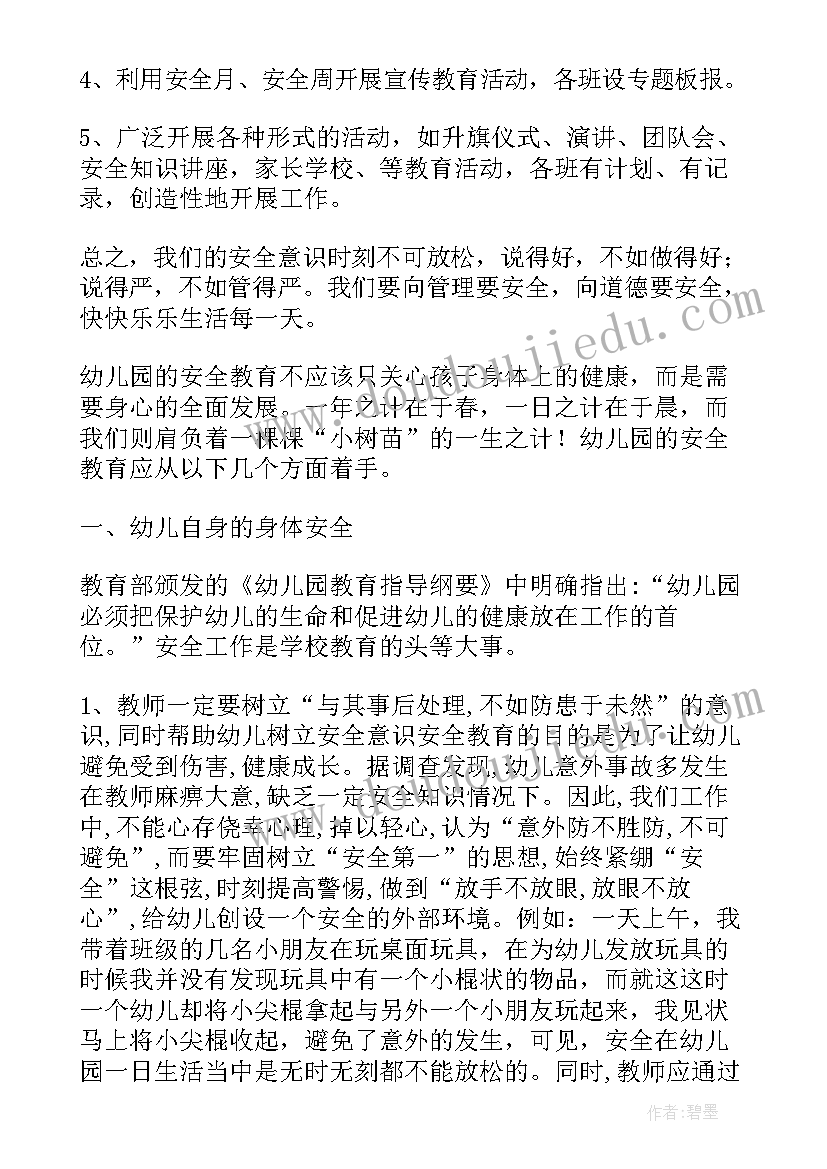 2023年爷爷奶奶教学反思三年级美术(汇总10篇)