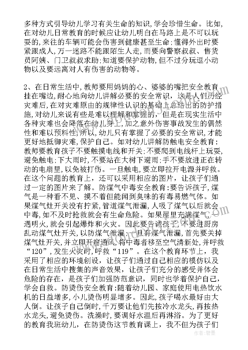 2023年爷爷奶奶教学反思三年级美术(汇总10篇)