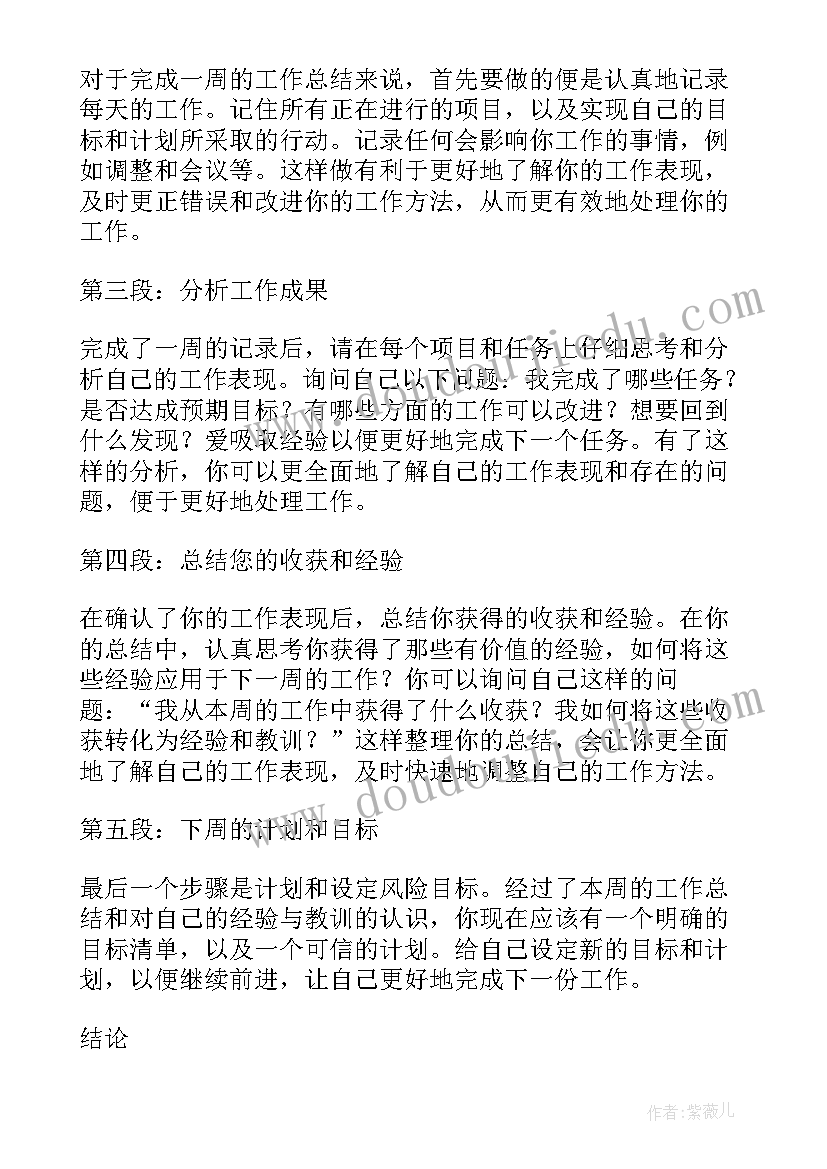 2023年残疾人上半年工作总结(优质5篇)