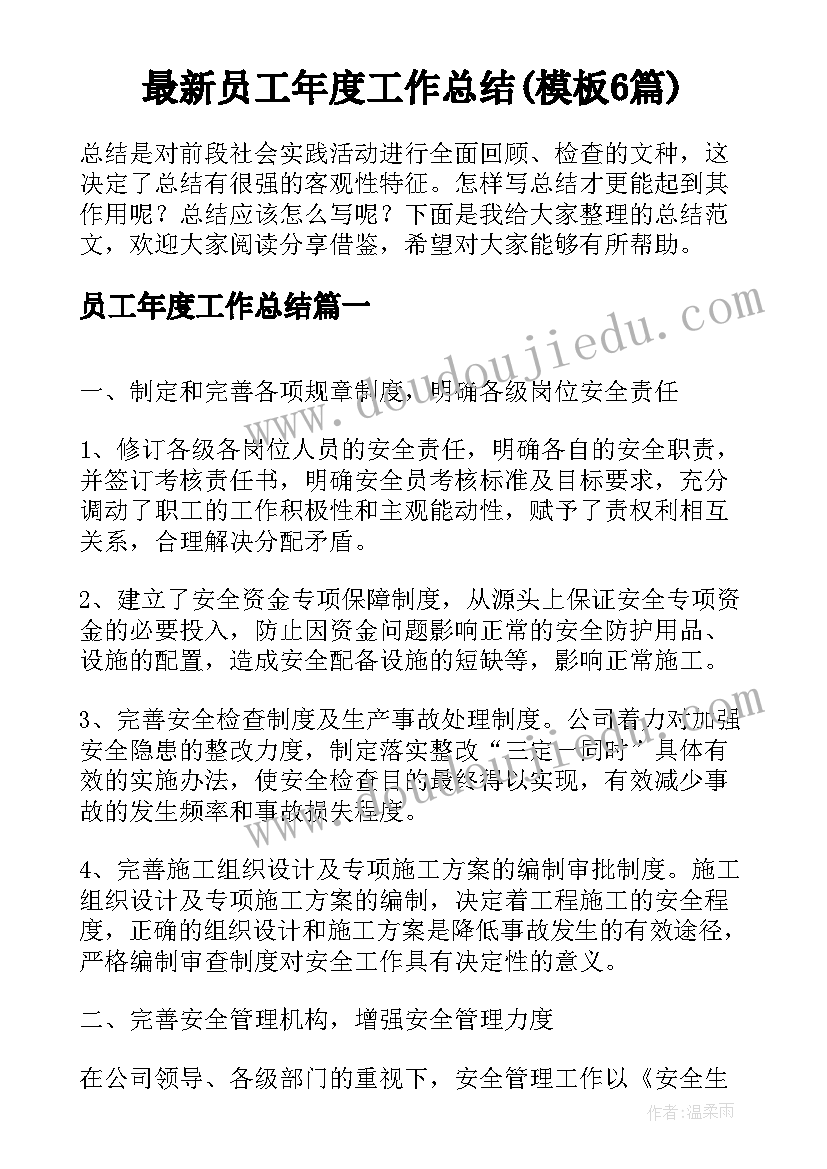 2023年法院立案庭自查报告及整改措施(模板5篇)