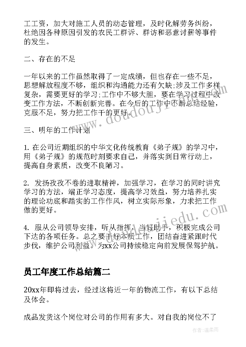 2023年法院立案庭自查报告及整改措施(模板5篇)