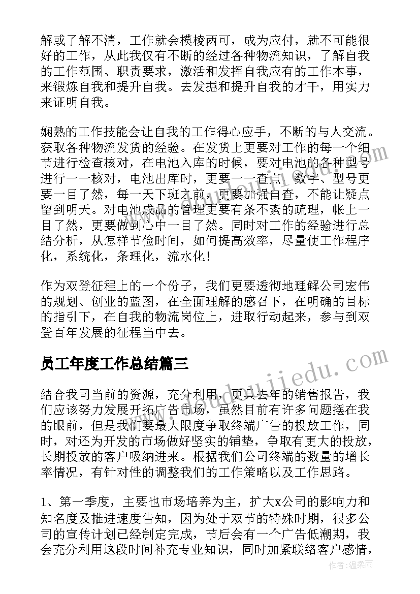 2023年法院立案庭自查报告及整改措施(模板5篇)