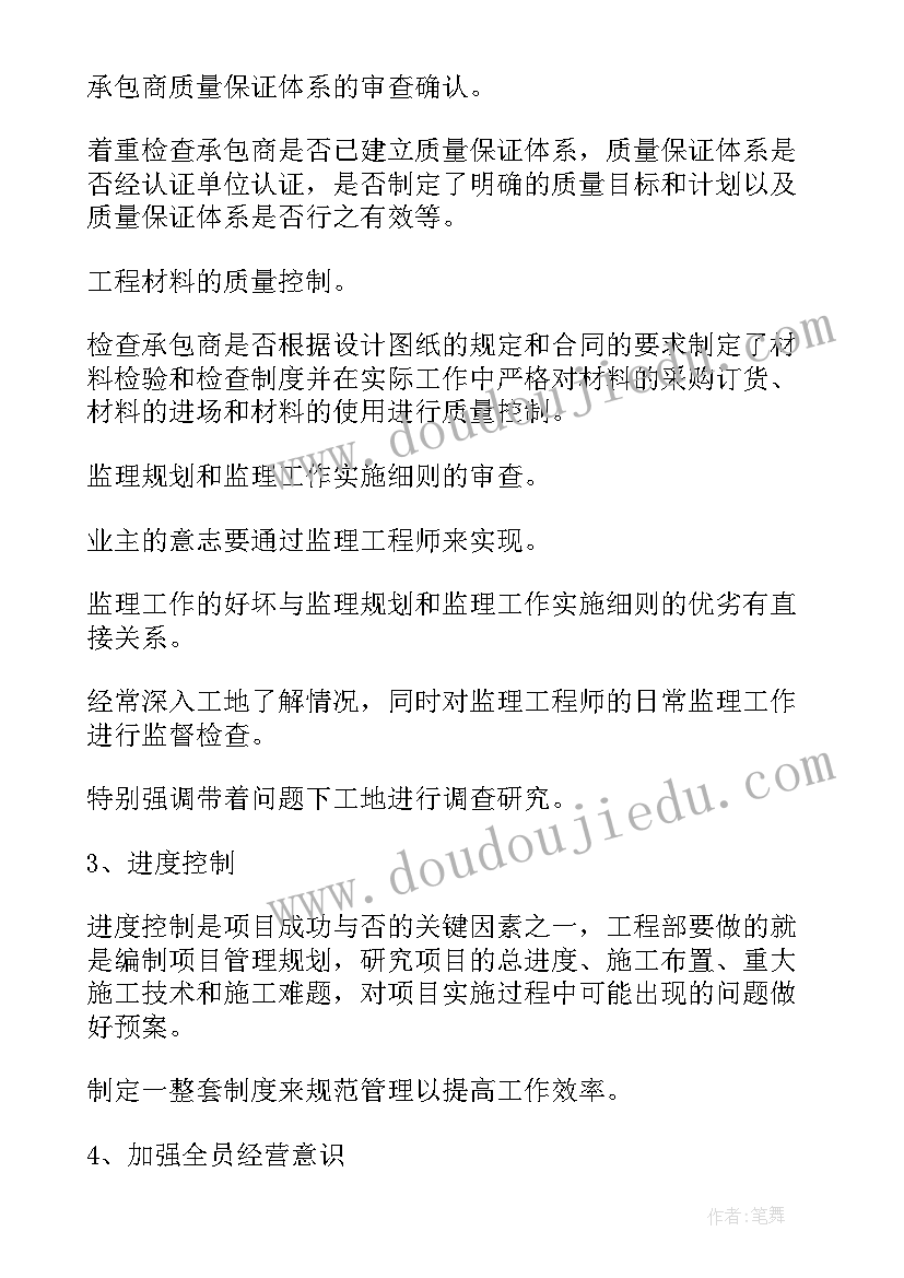 最新小兔子教案 幼儿园小班小兔子拔萝卜的活动方案(优秀5篇)