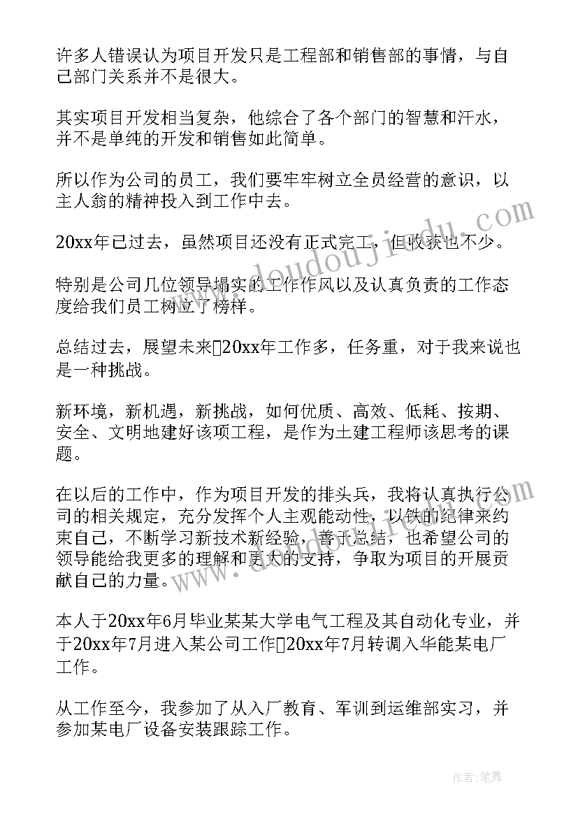 最新小兔子教案 幼儿园小班小兔子拔萝卜的活动方案(优秀5篇)