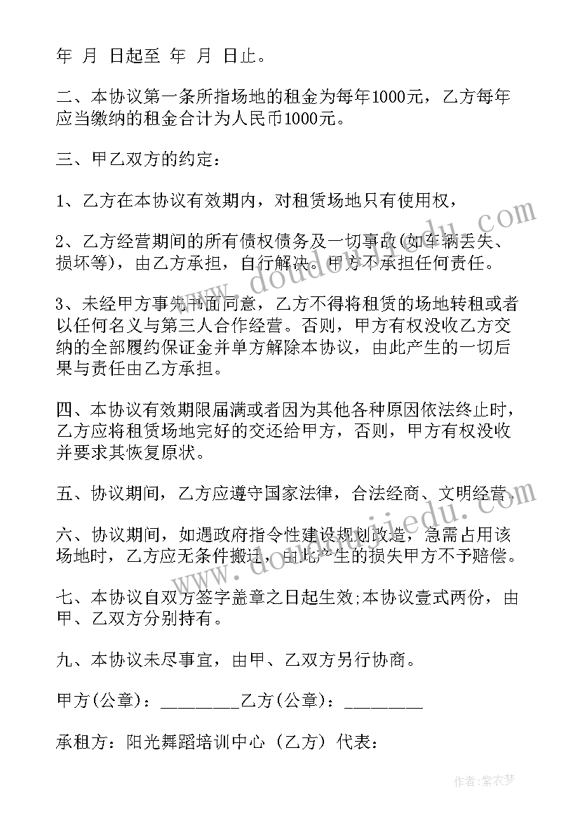 最新跳槽面试护士自我介绍说 跳槽护士面试自我介绍(汇总5篇)