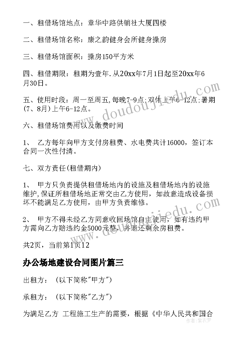 最新跳槽面试护士自我介绍说 跳槽护士面试自我介绍(汇总5篇)