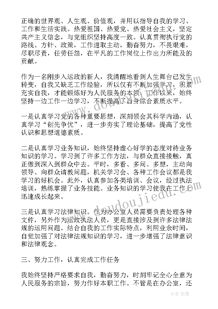 2023年单位工作总结评议 单位工作总结(通用9篇)